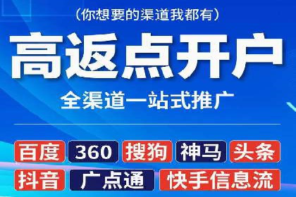 竞价广告的智慧：网络推广在娱乐产业的实践